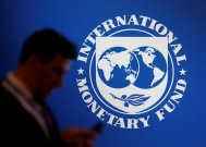 IMF调高美国经济增长预期，下调中国经济增长预期